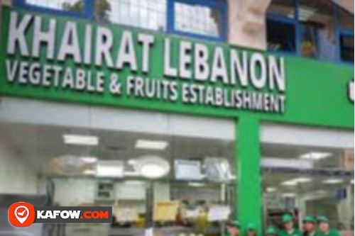 khairat Lebanon Veg & Fruits Est