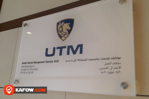 UTM Travel Agency
