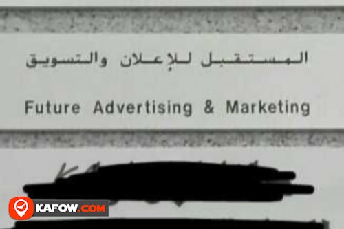 Future Advertising & Marketing