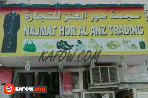 Najmat Hor Al Anz Trading