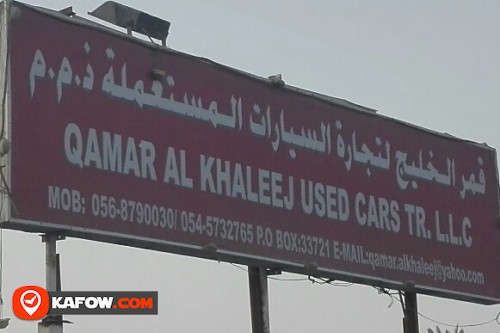 QAMAR AL KHALEEJ USED CARS TRADING LLC