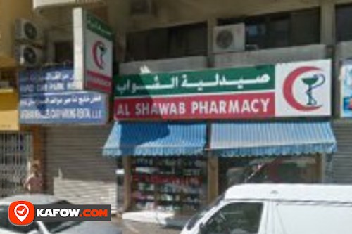 Al Shawab Pharmacy