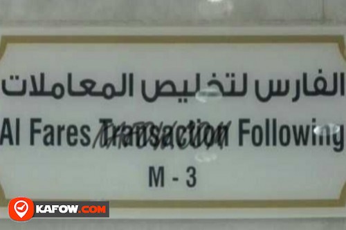 Al Fares Transaction Following