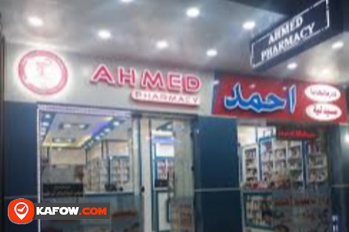 Ahmed Al Jadeeda Pharmacy