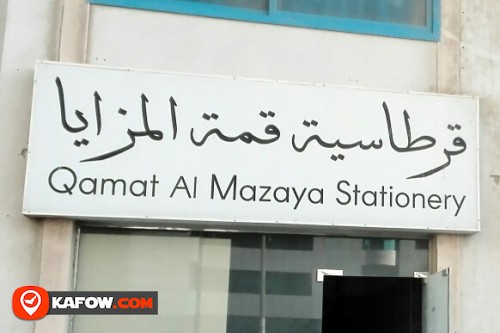 QAMAT AL MAZAYA STATIONERY