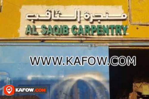 AL Saqib carpentry