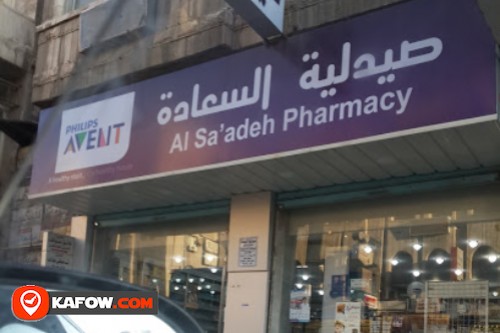 Al Saada Pharmacy