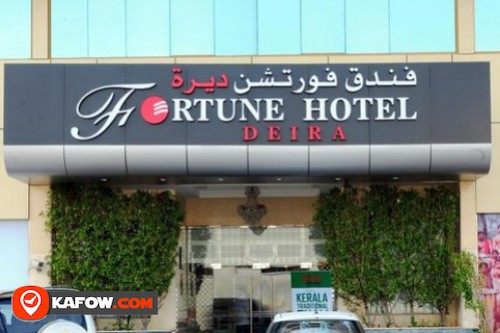 Fortune Hotel Deira