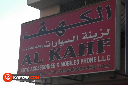 AL KAHF AUTO ACCESSORIES&  MOBILE PHONE LLC