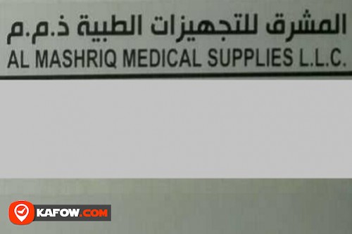 Al Mashriq Medical Supplies LLC