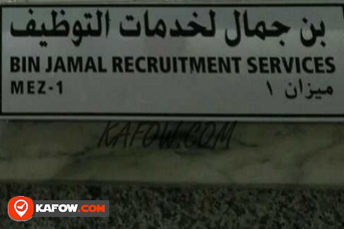 Bin Jamal Recruitment Services