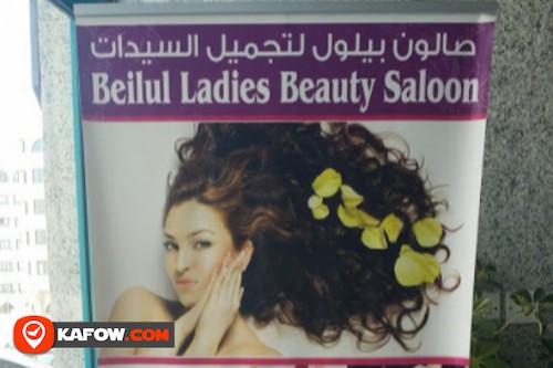 Beilul Ladies Beauty Saloon