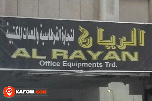 AL RAYAN OFFICE EQUIPMENT TRADING