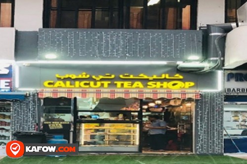 Calicut Tea Shop