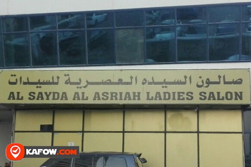 AL SAYDA AL ASRIAH LADIES SALON