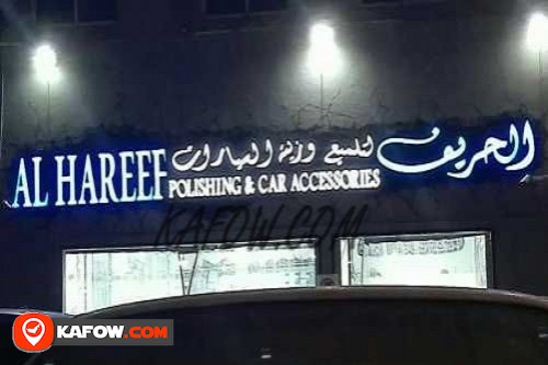 Al hareef Polishing & Car Accessories