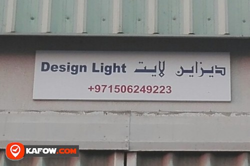 DESIGN LIGHT