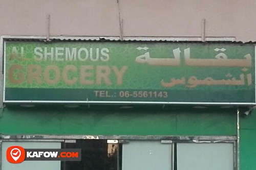 AL SHEMOUS GROCERY