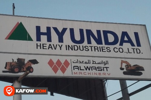 شركة هيونداي للصناعات الثقيلة