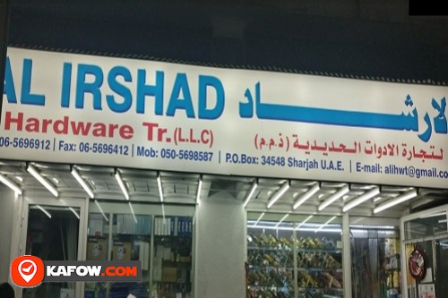 Al Irshad Hardware Trading