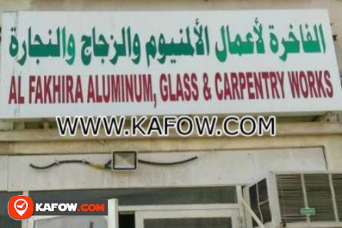 Al Fakhira Aluminum Glass & Carpentry Works