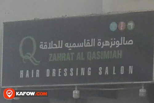 ZAHRAT AL QASIMIAH HAIRDRESSING SALOON