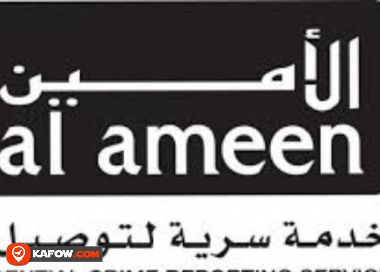 Al Ameen Services