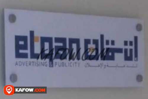 Etqan Advertising & Publicity L.L.C