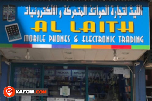 Al Laith Mobile Phones