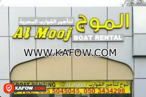 Al Mooj Boat Rental