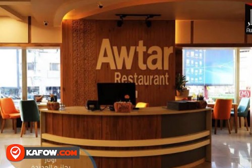 Awtar Restaurant