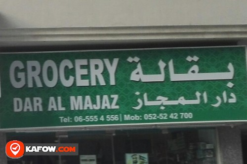 GROCERY DAR AL MAJQZ