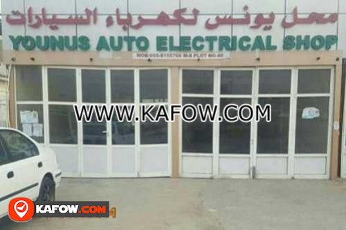 Younus Auto Electrical Shop