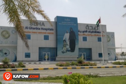 Al Gharbia Hospitals Administration Building