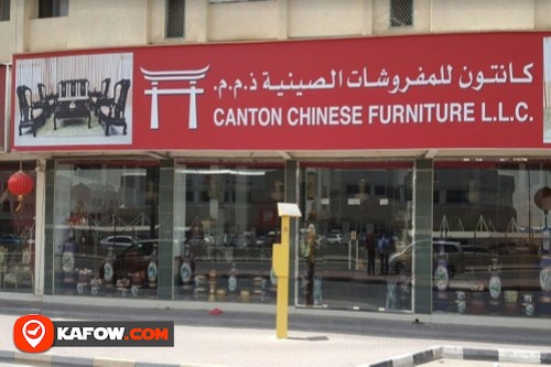 Canton Chinese Furniture LLC