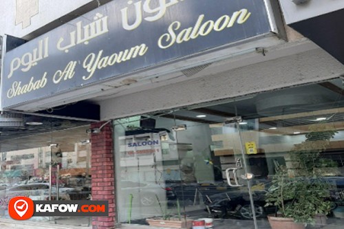 SHABAB AL YAOUM SALOON