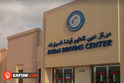 مركز دبي لتعليم قيادة السيارات