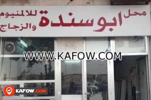 Abu Sanda aluminium And Glass Shop