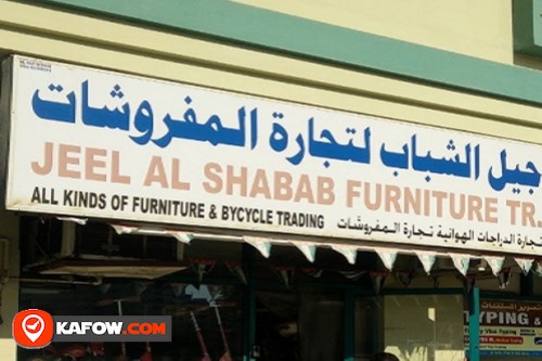 Jeel Al Shabab Furniture Trading