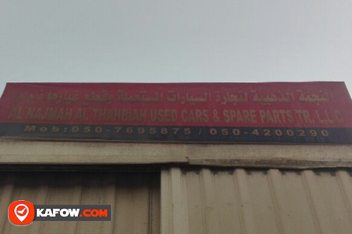 AL NAJMAH AL THAHBIAH USED CARS & SPARE PARTS TRADING LLC