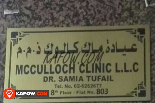 Mcculloh Clinic LLC
