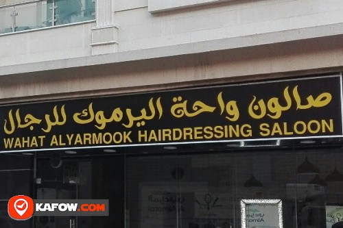 WAHAT AL YARMOOK HAIRDRESSING SALOON