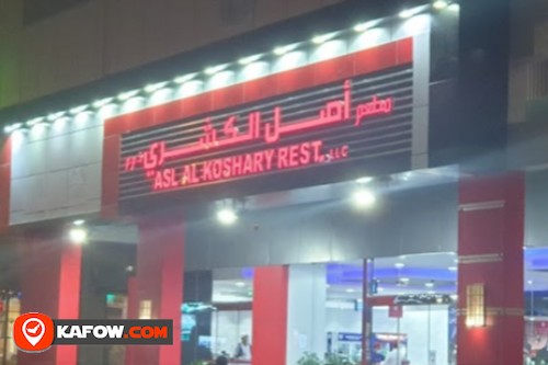 Asel Al Koshary Restaurant