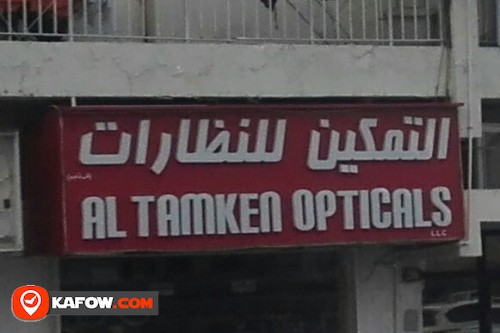 AL TAMKEN OPTICALS LLC