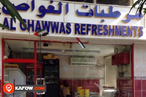 Al Ghawas Refreshment