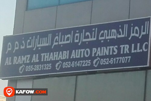 AL RAMZ AL THAHABI AUTO PAINTS TRADING LLC