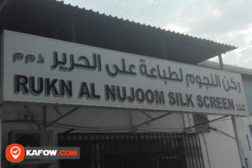 RUKN AL NUJOOM SILK SCREEN LLC