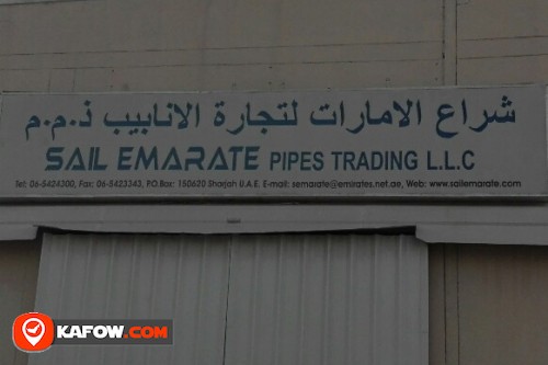 SAIL EMIRATE PIPES TRADING LLC