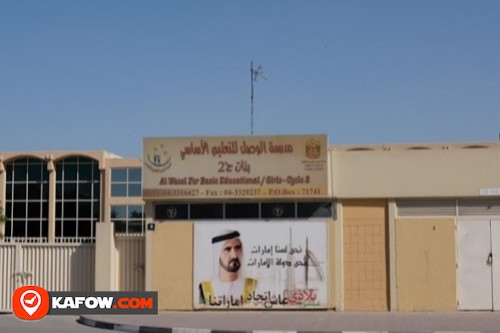 Al Wasl School