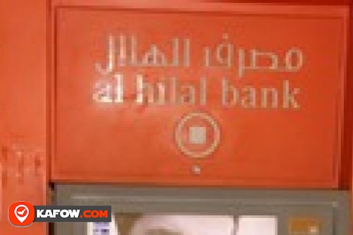 Al Hilal Bank